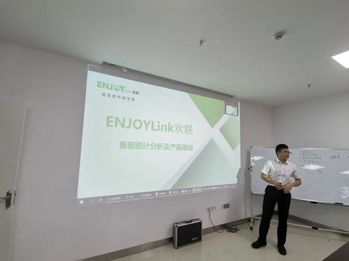 同舟共濟(jì)，共創(chuàng)美好未來 歡聯(lián)二季度全國營銷會議與貴陽托福培訓(xùn)的融合之旅